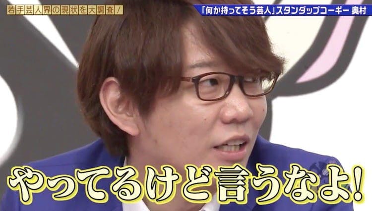 おはぴよ Youtuber芸人フワちゃん スタジオでやりたい放題の大暴走 テレ東プラス おはぴよ Youtuber芸人フワちゃん スタジオでやりたい放題の大暴走 テレ東プラス