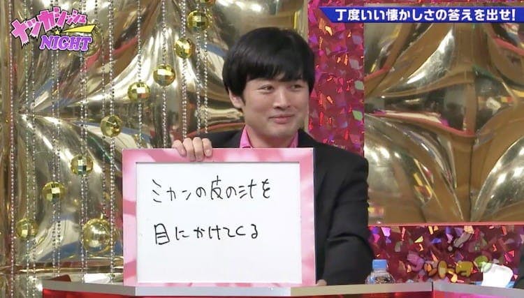 過去に戻って変えたいお笑いの歴史とは 40代の芸人が懐かしネタで大はしゃぎ テレ東プラス