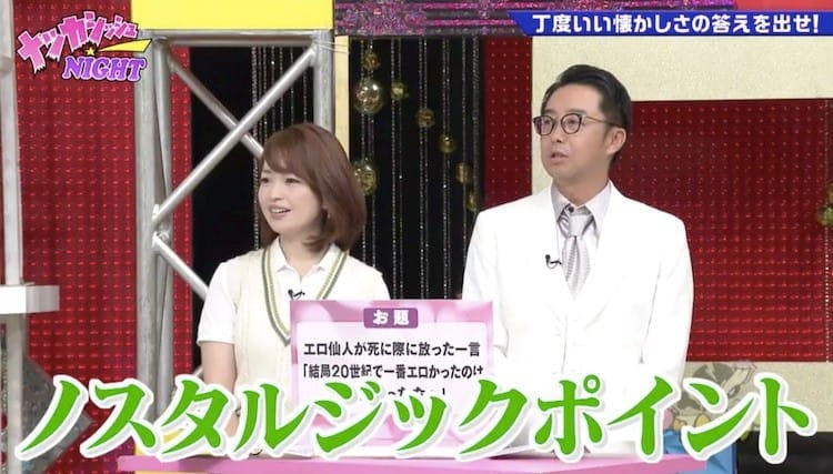 過去に戻って変えたいお笑いの歴史とは 40代の芸人が懐かしネタで大はしゃぎ テレ東プラス 過去に戻って変えたいお笑いの歴史とは 40代の芸人が懐かしネタで大はしゃぎ テレ東プラス