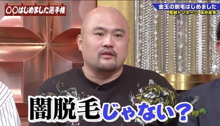 矢作もサプライズ Amemiyaの はじめました でゲスい芸人たちを感動の渦に巻き込む テレ東プラス 矢作もサプライズ Amemiyaの はじめました でゲスい芸人たちを感動の渦に巻き込む テレ東プラス
