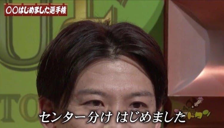 矢作もサプライズ Amemiyaの はじめました でゲスい芸人たちを感動の渦に巻き込む テレ東プラス 矢作もサプライズ Amemiyaの はじめました でゲスい芸人たちを感動の渦に巻き込む テレ東プラス