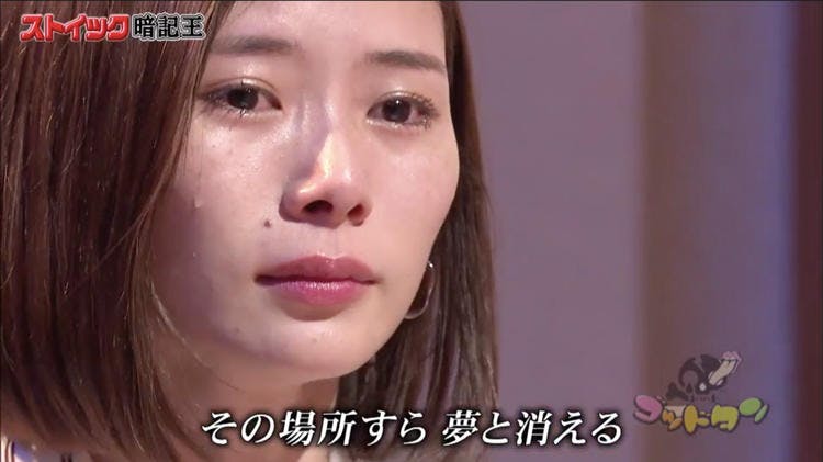 こんなの泣いてしまう 劇団ひとり 矢作も涙した眉村ちあきの曲がヤバイと話題 ゴッドタン テレ東プラス こんなの泣いてしまう 劇団ひとり 矢作も涙した眉村ちあきの曲がヤバイと話題 ゴッドタン テレ東プラス