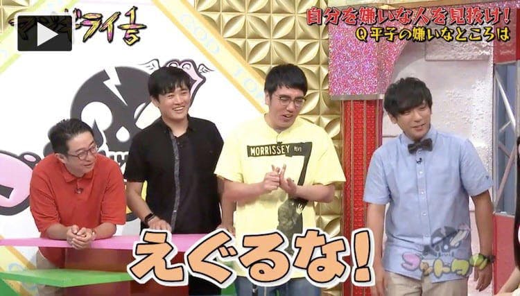 お笑いアーティスト気取るのやめろ アルピー平子をマジギライな人物は誰 ゴッドタン テレ東プラス お笑いアーティスト気取るのやめろ アルピー平子をマジギライな人物は誰 ゴッドタン テレ東プラス