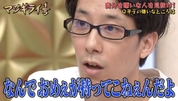 お笑いアーティスト気取るのやめろ アルピー平子をマジギライな人物は誰 ゴッドタン テレ東プラス お笑いアーティスト気取るのやめろ アルピー平子をマジギライな人物は誰 ゴッドタン テレ東プラス
