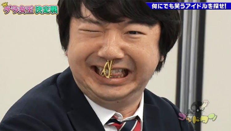 もう じゃない方 なんて言わせねぇ 和製mr ビーン 三四郎 相田 再び テレ東プラス もう じゃない方 なんて言わせねぇ 和製mr ビーン 三四郎 相田 再び テレ東プラス