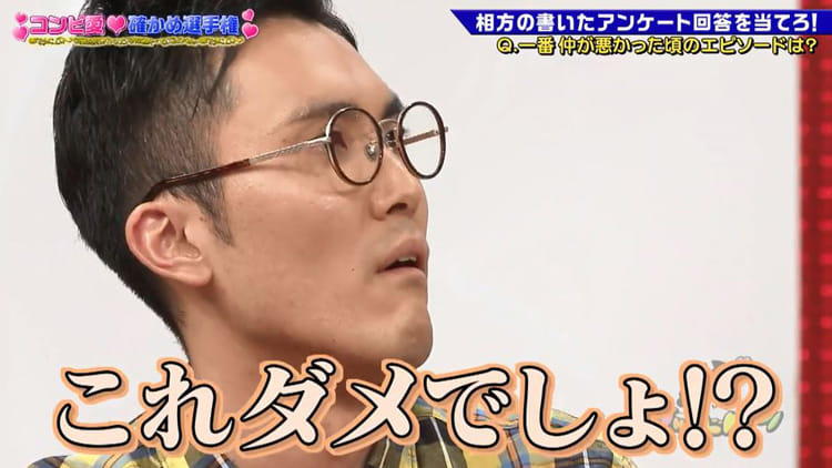 いろいろあったEXIT「今が一番コンビ仲がいい」 ウソをついて