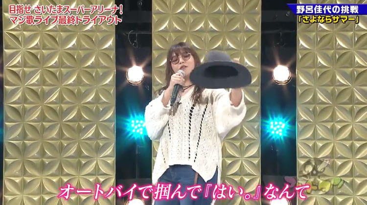 シンガーソングライターnが熱唱 オシャレなイチモツをください ゴッドタン テレ東プラス シンガーソングライターnが熱唱 オシャレなイチモツをください ゴッドタン テレ東プラス