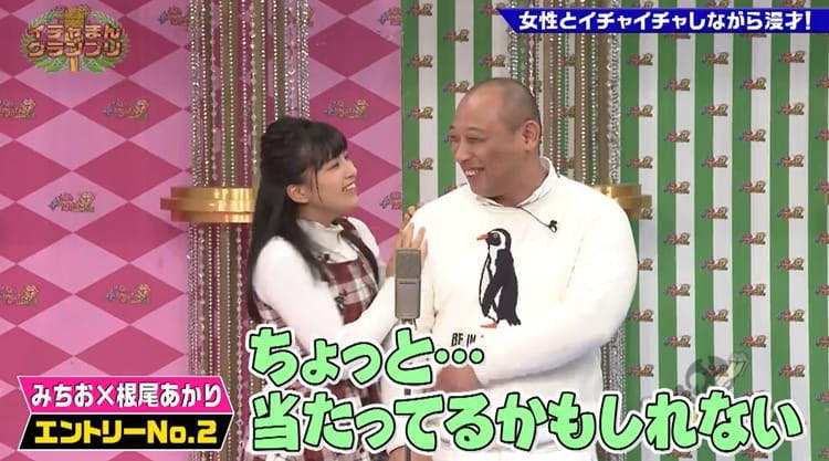 懲りない局部画像流出芸人 セクシー女優の甘 い誘いに再び流出の危機 ゴッドタン テレ東プラス 懲りない局部画像流出芸人 セクシー女優の甘 い誘いに再び流出の危機 ゴッドタン テレ東プラス