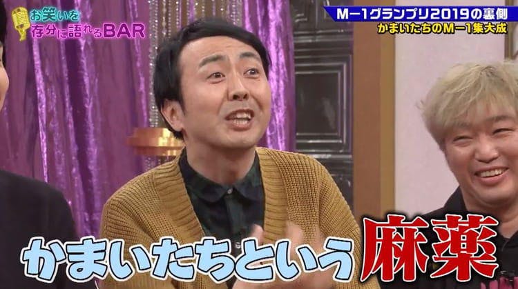 漫才になった瞬間 クソつまんねえな おぎやはぎがニューヨークのネタを酷評 ゴッドタン テレ東プラス 漫才になった瞬間 クソつまんねえな おぎやはぎがニューヨークのネタを酷評 ゴッドタン テレ東プラス