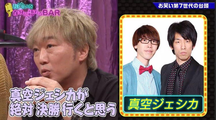 漫才になった瞬間 クソつまんねえな おぎやはぎがニューヨークのネタを酷評 ゴッドタン テレ東プラス 漫才になった瞬間 クソつまんねえな おぎやはぎがニューヨークのネタを酷評 ゴッドタン テレ東プラス