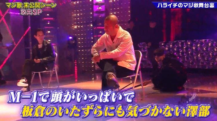 サービスエリアで1人でソフトクリーム食べてる女性 バカリズムが泣きそうになる瞬間 ゴッドタン テレ東プラス サービスエリアで1人でソフトクリーム食べてる女性 バカリズムが泣きそうになる瞬間 ゴッドタン テレ東プラス