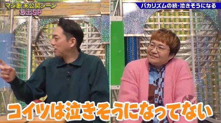 サービスエリアで1人でソフトクリーム食べてる女性 バカリズムが泣きそうになる瞬間 ゴッドタン テレ東プラス サービスエリアで1人でソフトクリーム食べてる女性 バカリズムが泣きそうになる瞬間 ゴッドタン テレ東プラス