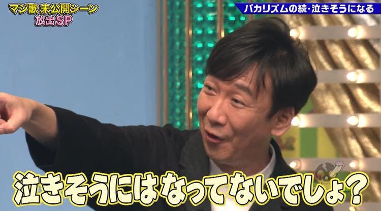 サービスエリアで1人でソフトクリーム食べてる女性 バカリズムが泣きそうになる瞬間 ゴッドタン テレ東プラス サービスエリアで1人でソフトクリーム食べてる女性 バカリズムが泣きそうになる瞬間 ゴッドタン テレ東プラス