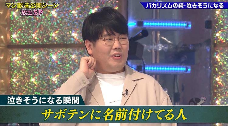 サービスエリアで1人でソフトクリーム食べてる女性 バカリズムが泣きそうになる瞬間 ゴッドタン テレ東プラス サービスエリアで1人でソフトクリーム食べてる女性 バカリズムが泣きそうになる瞬間 ゴッドタン テレ東プラス