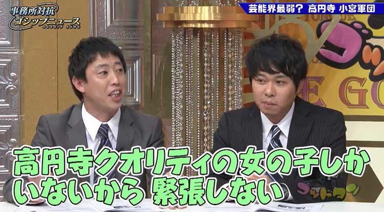 超ド級の芸能ゴシップ 某ママタレ兼グラドル パーティーのビンゴ大会の1等の景品が ゴッド テレ東プラス 超ド級の芸能ゴシップ 某ママタレ兼グラドル パーティーのビンゴ大会の1等の景品が ゴッド テレ東プラス