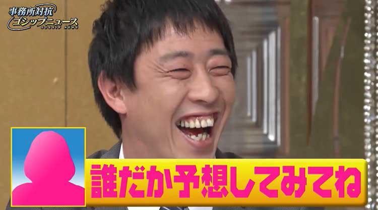 超ド級の芸能ゴシップ 某ママタレ兼グラドル パーティーのビンゴ大会の1等の景品が ゴッド テレ東プラス 超ド級の芸能ゴシップ 某ママタレ兼グラドル パーティーのビンゴ大会の1等の景品が ゴッド テレ東プラス