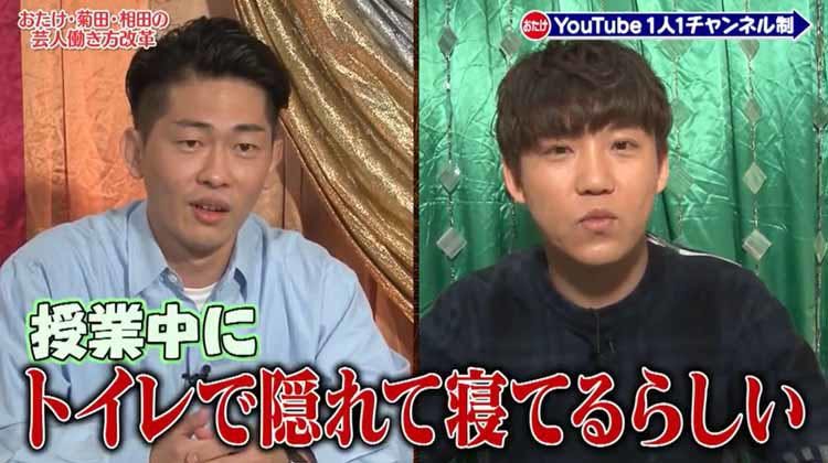 お笑いの話も 出待ちも 代官山を歩くのも禁止 ネタを書いてない方 の芸 テレ東プラス お笑いの話も 出待ちも 代官山を歩くのも禁止 ネタを書いてない方 の芸 テレ東プラス