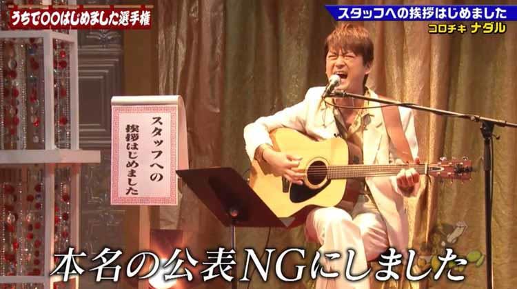 宮下草薙 草薙 霜降り明星 粗品 俺たちの職場を荒らさないで ニューヨークが第7世代に憤慨 ゴッ テレ東プラス 宮下草薙 草薙 霜降り明星 粗品 俺たちの職場を荒らさないで ニューヨークが第7世代に憤慨 ゴッ テレ東プラス
