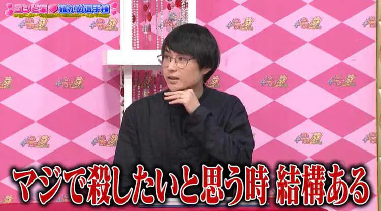 ぺこぱm 1決勝進出 辞めなくてよかった 泣き崩れる松陰寺にシュウペイは ゴッドタン テレ東プラス