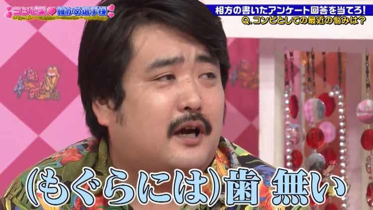 カジサックとしてyoutubeで大成功したキングコング梶原 実はストレスからすべてを捨て失踪した過去 テレ東プラス カジサックとしてyoutubeで大成功したキングコング梶原 実はストレスからすべてを捨て失踪した過去 テレ東プラス
