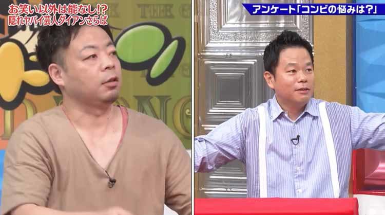 何かしらの火種になりそうなことはあるかもしれない さらば青春の光 東ブクロに再びスキャンダル テレ東プラス 何かしらの火種になりそうなことはあるかもしれない さらば青春の光 東ブクロに再びスキャンダル テレ東プラス
