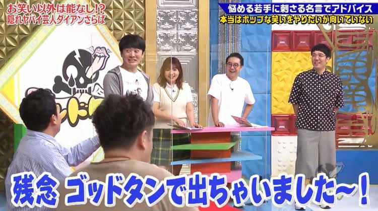 何かしらの火種になりそうなことはあるかもしれない さらば青春の光 東ブクロに再びスキャンダル テレ東プラス 何かしらの火種になりそうなことはあるかもしれない さらば青春の光 東ブクロに再びスキャンダル テレ東プラス