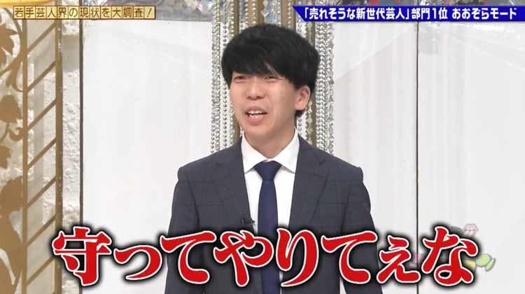 へっ 次世代ポンコツ芸人となるか 劇団ひとりも 忙しくなるぞ と期待するヤバいピン芸人 ゴッ テレ東プラス