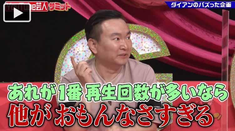 俺芸人なんで っていうトガり 全くいらない かまいたち山内がボケを捨てy テレ東プラス 俺芸人なんで っていうトガり 全くいらない かまいたち山内がボケを捨てy テレ東プラス