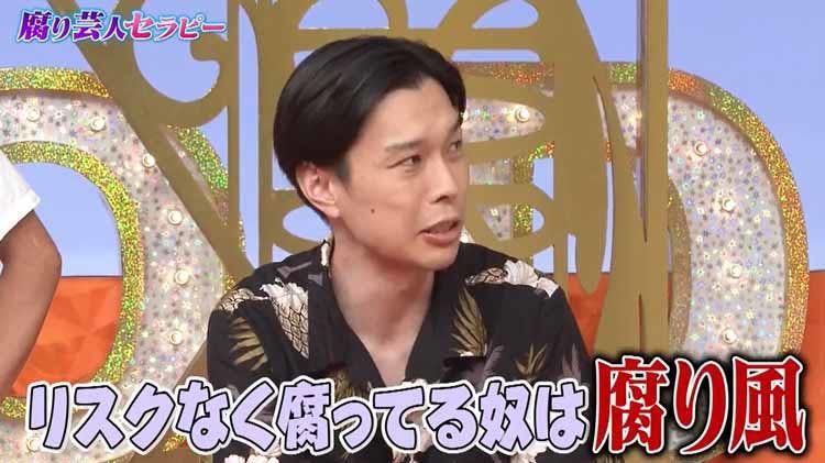 コロナ禍で 腐り芸人 急増中 芸歴年根腐れコンビは 死んだ方がいい テレ東プラス コロナ禍で 腐り芸人 急増中 芸歴年根腐れコンビは 死んだ方がいい テレ東プラス