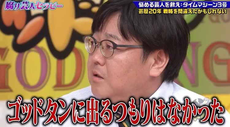 コロナ禍で 腐り芸人 急増中 芸歴年根腐れコンビは 死んだ方がいい テレ東プラス