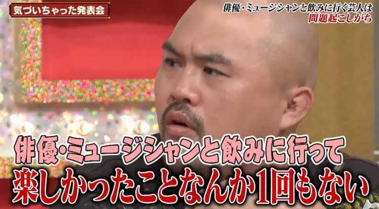 もったいぶってねぇで現場で紅白出ろよ 米津玄師がケンカを止めに入ったら ゴッドタン テレ東プラス もったいぶってねぇで現場で紅白出ろよ 米津玄師がケンカを止めに入ったら ゴッドタン テレ東プラス