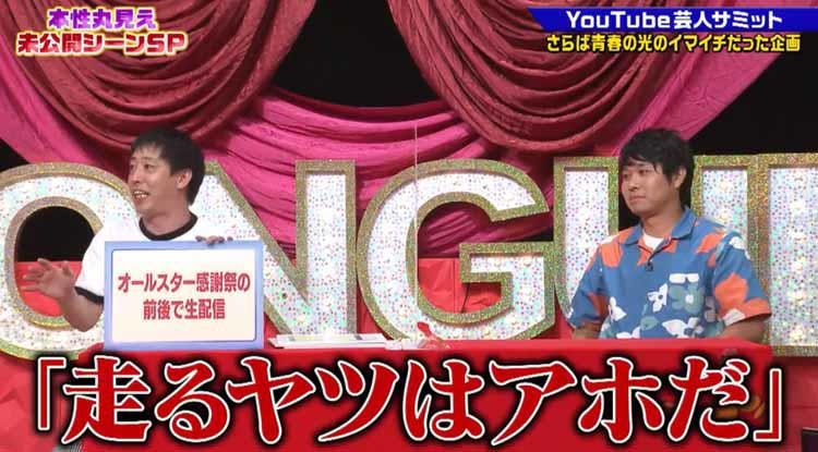 さらば東ブクロ 7年ぶり2度目の寝取り ダイアン津田 ゴイゴイスーな下半身写真流出 ゴッドタ テレ東プラス さらば東ブクロ 7年ぶり2度目の寝取り ダイアン津田 ゴイゴイスーな下半身写真流出 ゴッドタ テレ東プラス