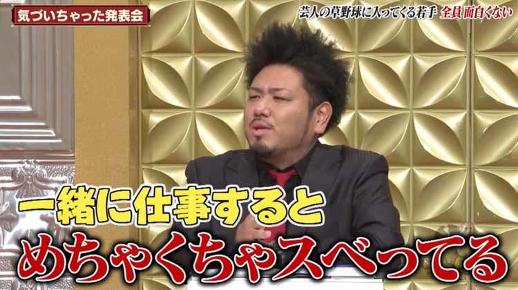 爆笑問題のラジオは全然面白くない テレ東のアナウンサーは膝が汚い 鬼越トマホーク暴言連発 ゴッド テレ東プラス 爆笑問題のラジオは全然面白くない テレ東のアナウンサーは膝が汚い 鬼越トマホーク暴言連発 ゴッド テレ東プラス