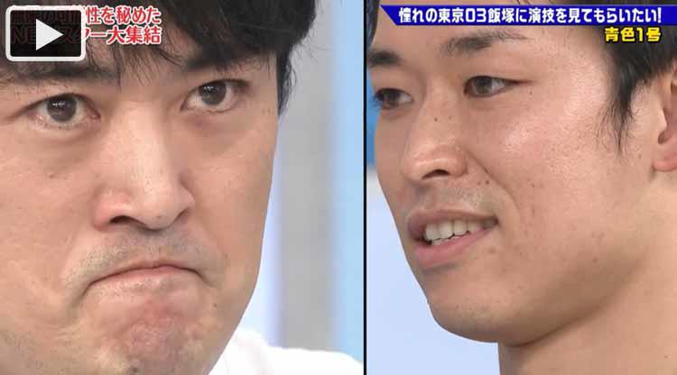 劇団ひとりは、若手に愛がない」事務所のトガッた後輩が先輩芸人に食っ