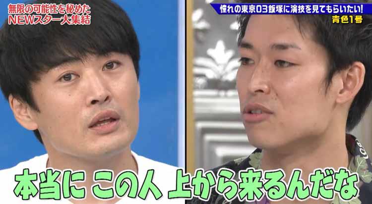 劇団ひとりは、若手に愛がない」事務所のトガッた後輩が先輩芸人に食っ