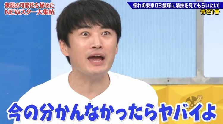 劇団ひとりは 若手に愛がない 事務所のトガッた後輩が先輩芸人に食ってかかる ゴッドタン テレ東プラス 劇団ひとりは 若手に愛がない 事務所のトガッた後輩が先輩芸人に食ってかかる ゴッドタン テレ東プラス