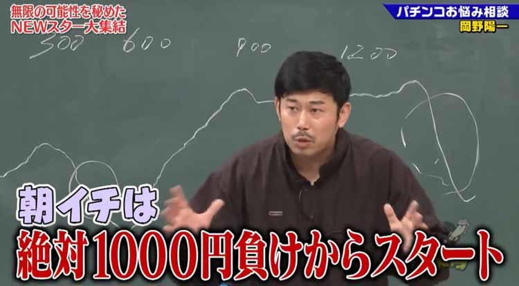 劇団ひとりは 若手に愛がない 事務所のトガッた後輩が先輩芸人に食ってかかる ゴッドタン テレ東プラス 劇団ひとりは 若手に愛がない 事務所のトガッた後輩が先輩芸人に食ってかかる ゴッドタン テレ東プラス