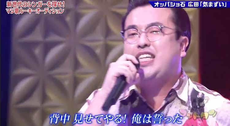 Mステ 行けるぞ Youtubeで歌唱力が話題のほしのディスコ マジ歌で相方あいなぷぅへの思いを テレ東プラス Mステ 行けるぞ Youtubeで歌唱力が話題のほしのディスコ マジ歌で相方あいなぷぅへの思いを テレ東プラス