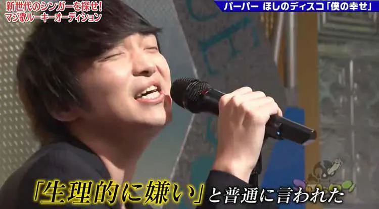 Mステ 行けるぞ Youtubeで歌唱力が話題のほしのディスコ マジ歌で相方あいなぷぅへの思いを テレ東プラス