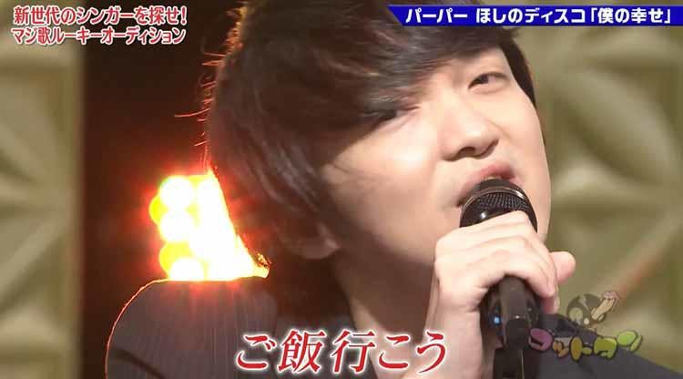 ほしの 歌 パーパー
