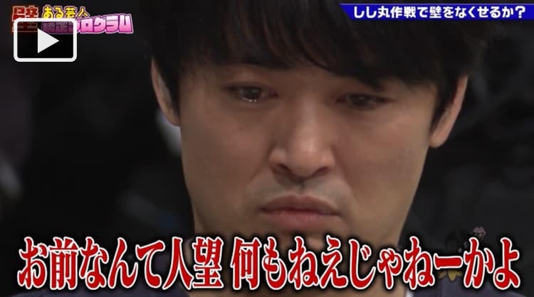 挨拶しても目を合わせず おはしゃーす 共演者に心を開かない 劇団ひとりの壁 テレ東プラス 挨拶しても目を合わせず おはしゃーす 共演者に心を開かない 劇団ひとりの壁 テレ東プラス