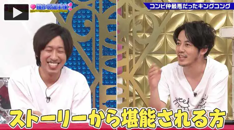 コンビ仲最悪だったキングコングにある事件が 気まずい空気の中 出た言葉とは ゴッドタン テレ東プラス