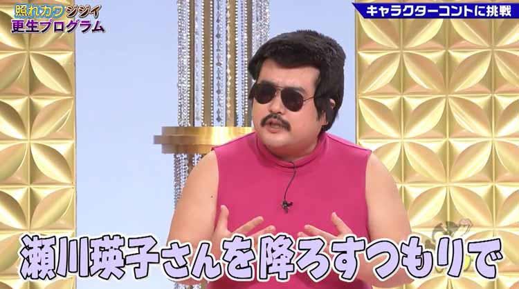 爆笑問題の田中さんを意識したのよ おぎやはぎが王道しゃべくり漫才 キャラクターコントに挑戦 ゴッ テレ東プラス 爆笑問題の田中さんを意識したのよ おぎやはぎが王道しゃべくり漫才 キャラクターコントに挑戦 ゴッ テレ東プラス