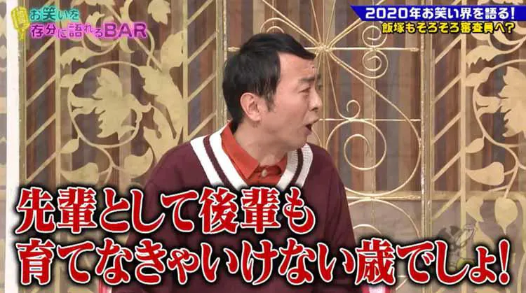 年のお笑い界を語る 麒麟 川島 全国のボケの芸人が あの夜は小田に抱かれたかったと思います テレ東プラス