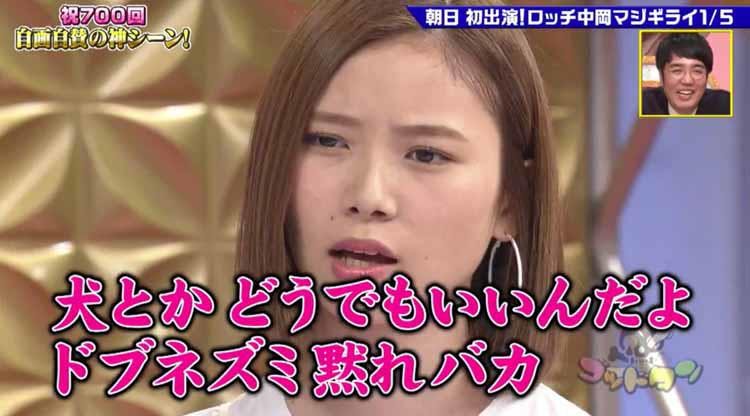 ゴッドタン 祝 放送700回 劇団ひとりの キス我慢 松丸アナの 変なおじさん 朝日奈央キレ テレ東プラス ゴッドタン 祝 放送700回 劇団ひとりの キス我慢 松丸アナの 変なおじさん 朝日奈央キレ テレ東プラス