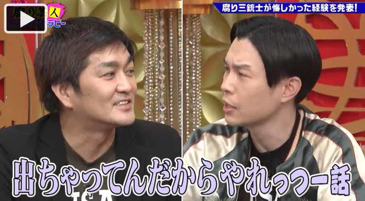 藤田ニコルの「おはよ」に負けた、認知度でマウント取る芸人腐り