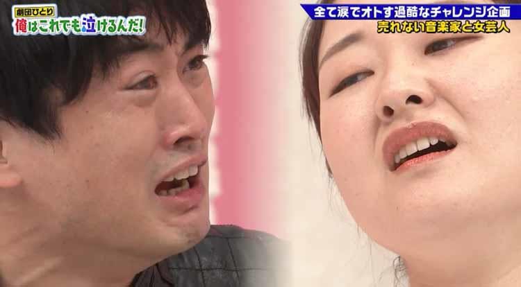 劇団ひとり 俺はこれでも泣けるんだ 泣き芸のスペシャリスト 新たな挑戦 ゴッドタン テレ東プラス 劇団ひとり 俺はこれでも泣けるんだ 泣き芸のスペシャリスト 新たな挑戦 ゴッドタン テレ東プラス