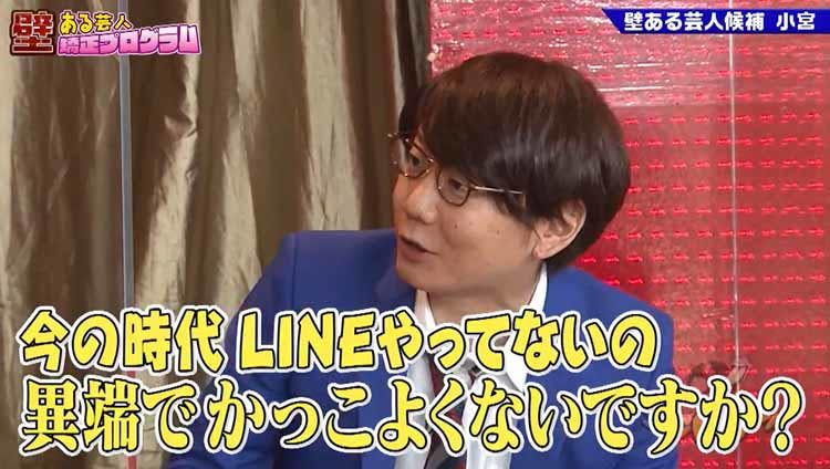 三四郎 小宮 自尊心ズタズタですよ 異端 を気取るも逆らえず犬になる ゴ テレ東プラス 三四郎 小宮 自尊心ズタズタですよ 異端 を気取るも逆らえず犬になる ゴ テレ東プラス