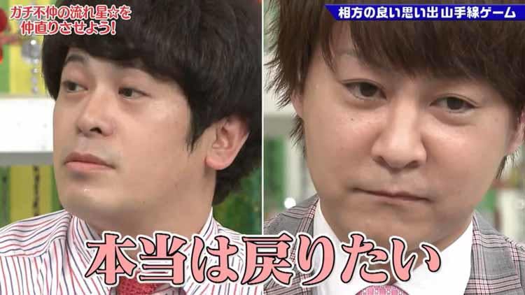 ちゅうえい ゴッドタンやっちゃう に激怒 ガチ不仲コンビ 流れ星 が鼻フックで仲直り ゴッド テレ東プラス ちゅうえい ゴッドタンやっちゃう に激怒 ガチ不仲コンビ 流れ星 が鼻フックで仲直り ゴッド テレ東プラス