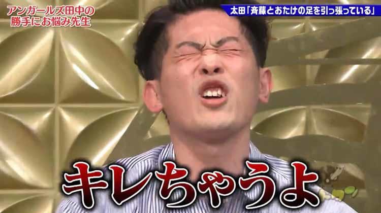 ジャングルポケット 太田 マジギレ トリオの足を引っ張っているのは ゴッドタン テレ東プラス ジャングルポケット 太田 マジギレ トリオの足を引っ張っているのは ゴッドタン テレ東プラス